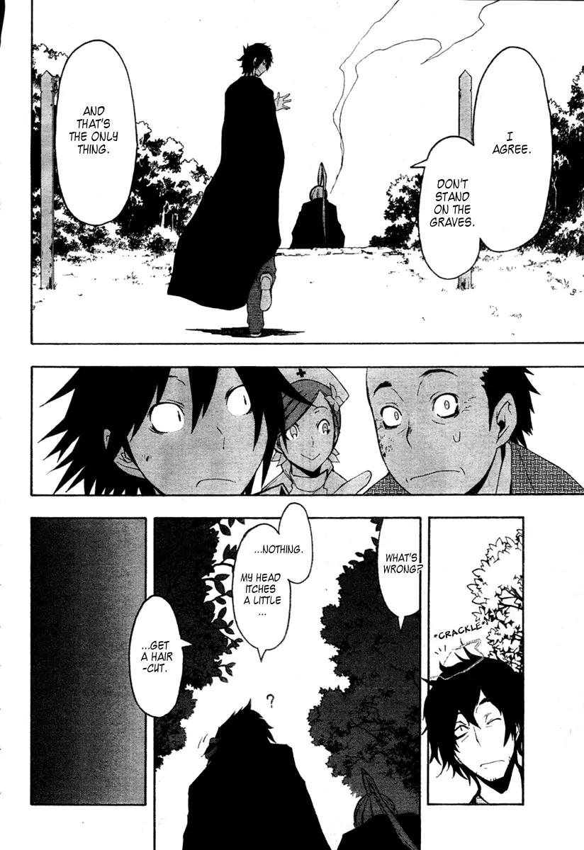 Yozakura Quartet chapter 42 page 34