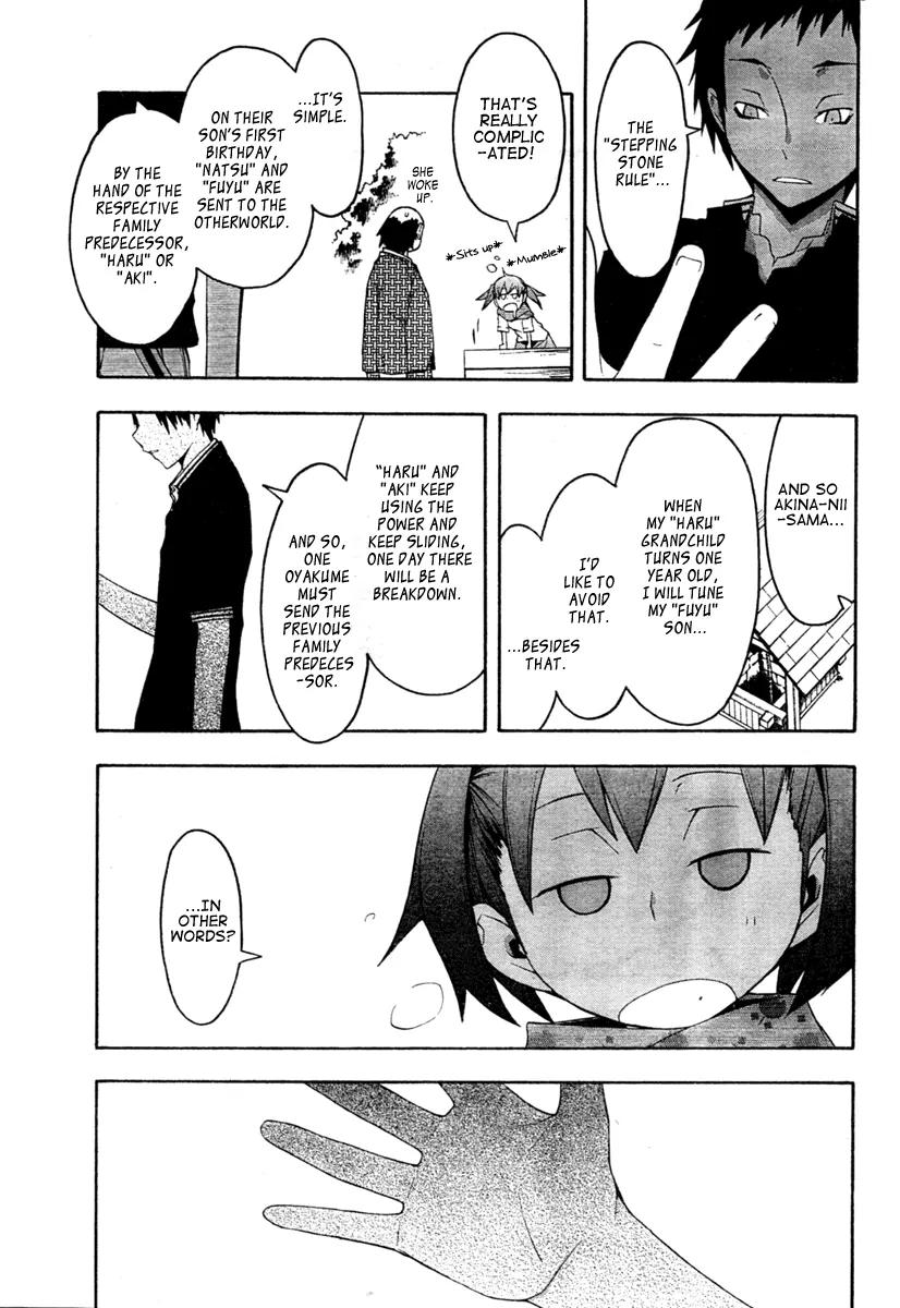 Yozakura Quartet chapter 42 page 9