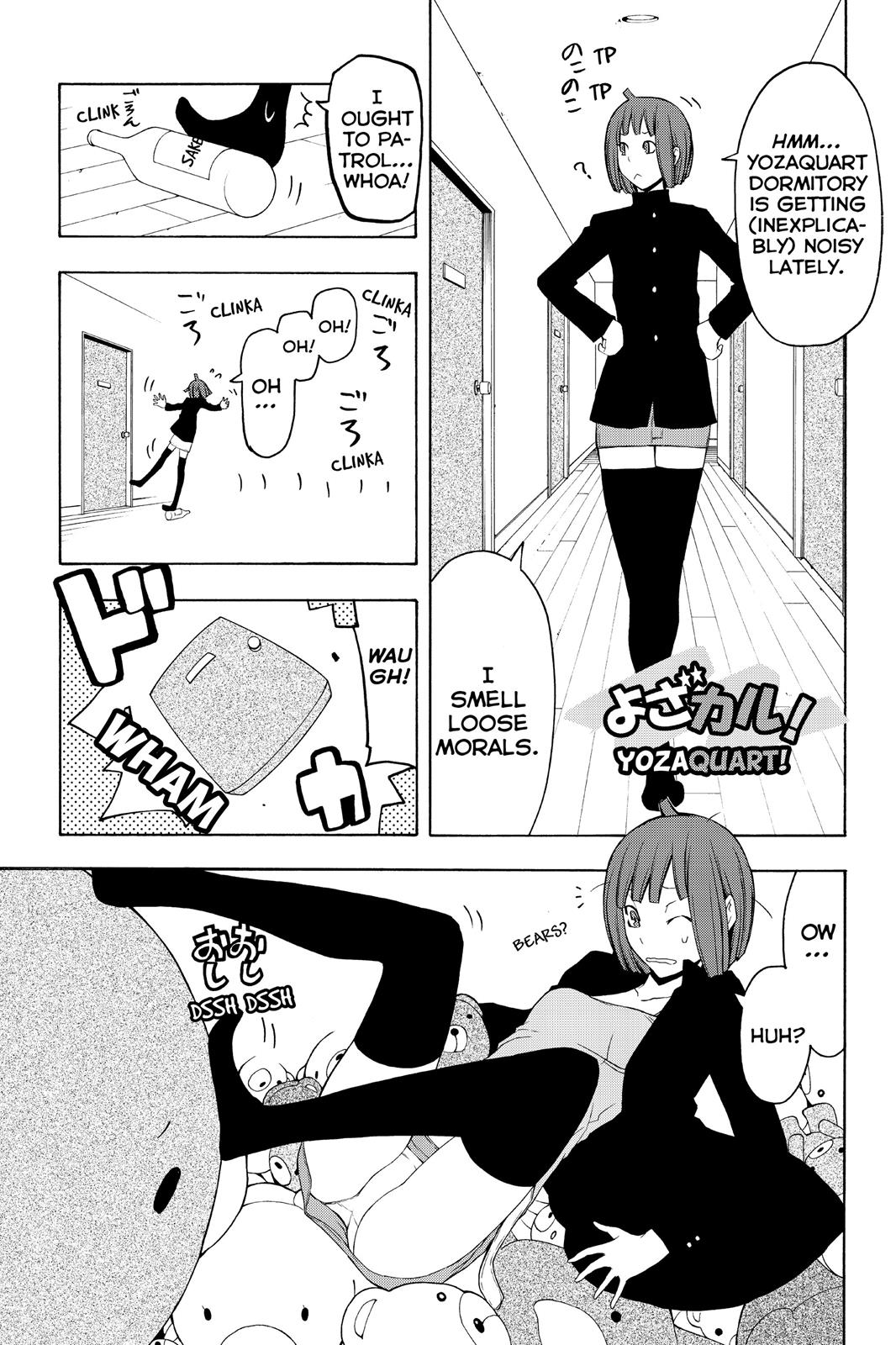 Yozakura Quartet chapter 44.5 page 3