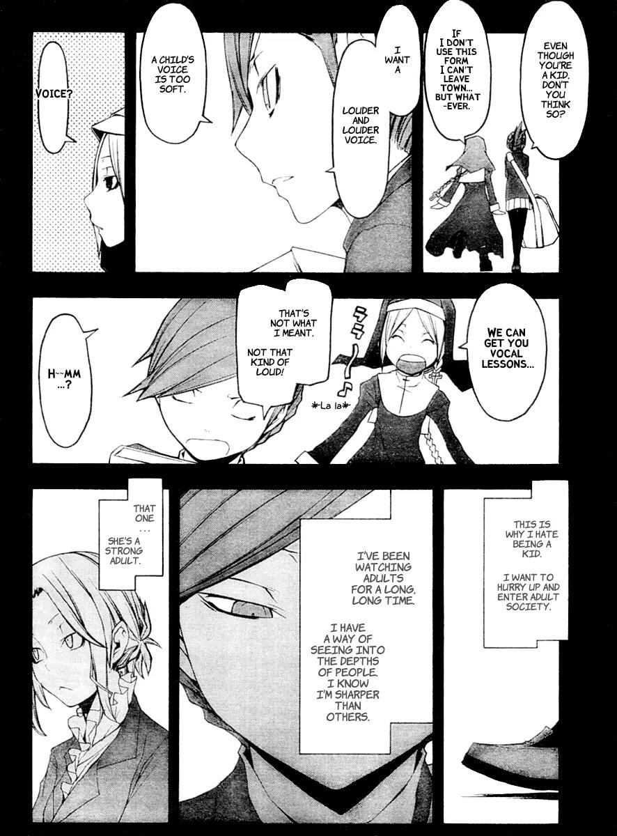 Yozakura Quartet chapter 44 page 15