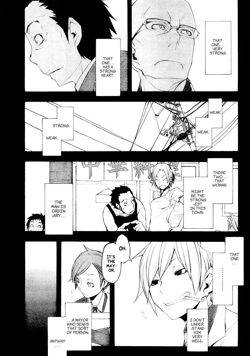 Yozakura Quartet chapter 44 page 16