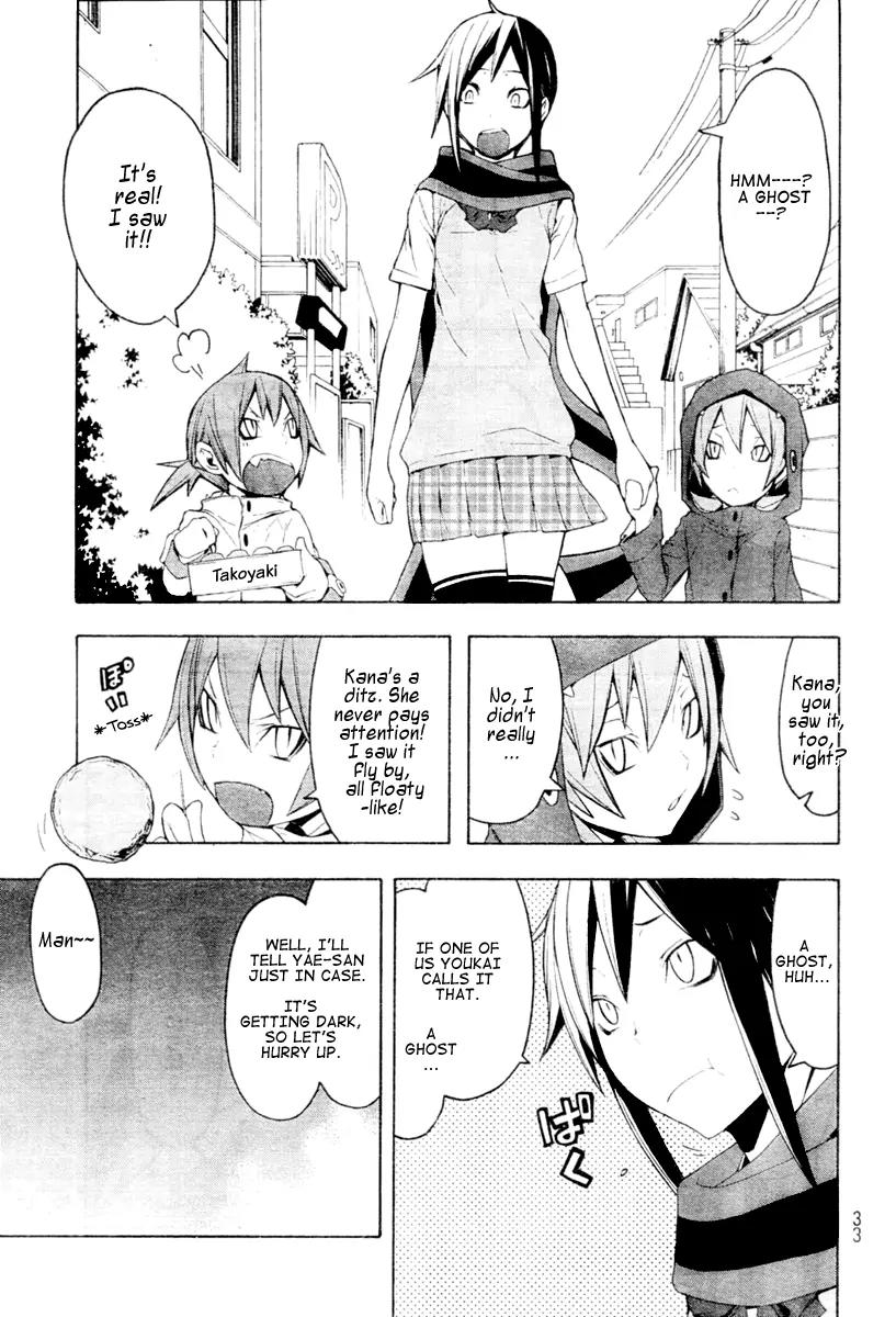 Yozakura Quartet chapter 44 page 2