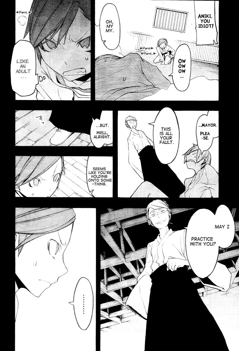 Yozakura Quartet chapter 44 page 21