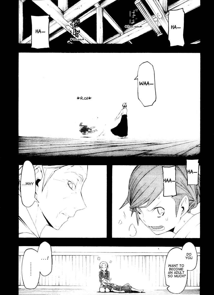 Yozakura Quartet chapter 44 page 22