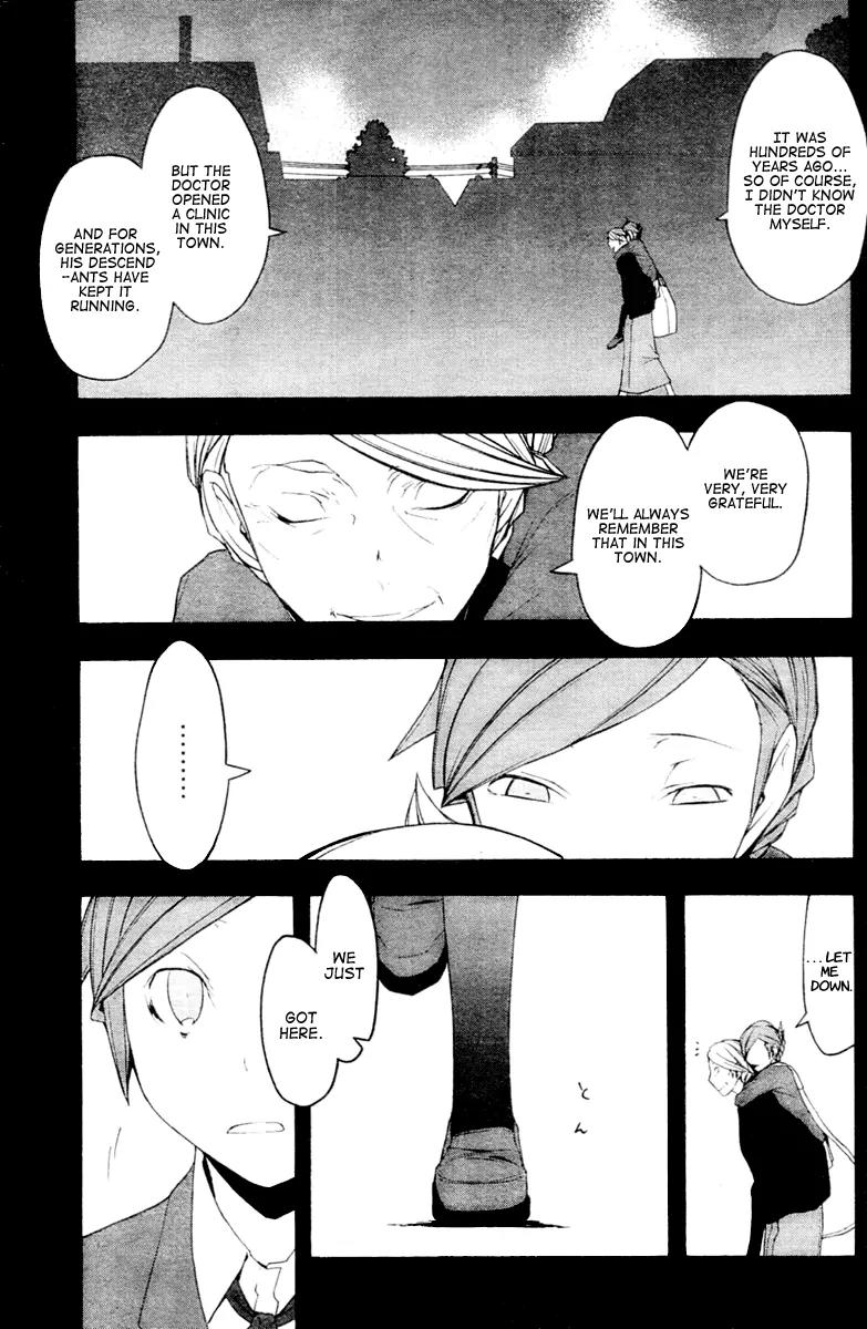 Yozakura Quartet chapter 44 page 28