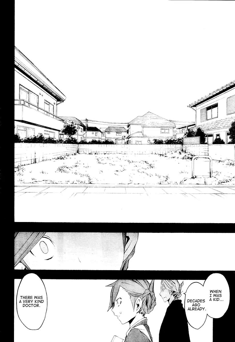 Yozakura Quartet chapter 44 page 29