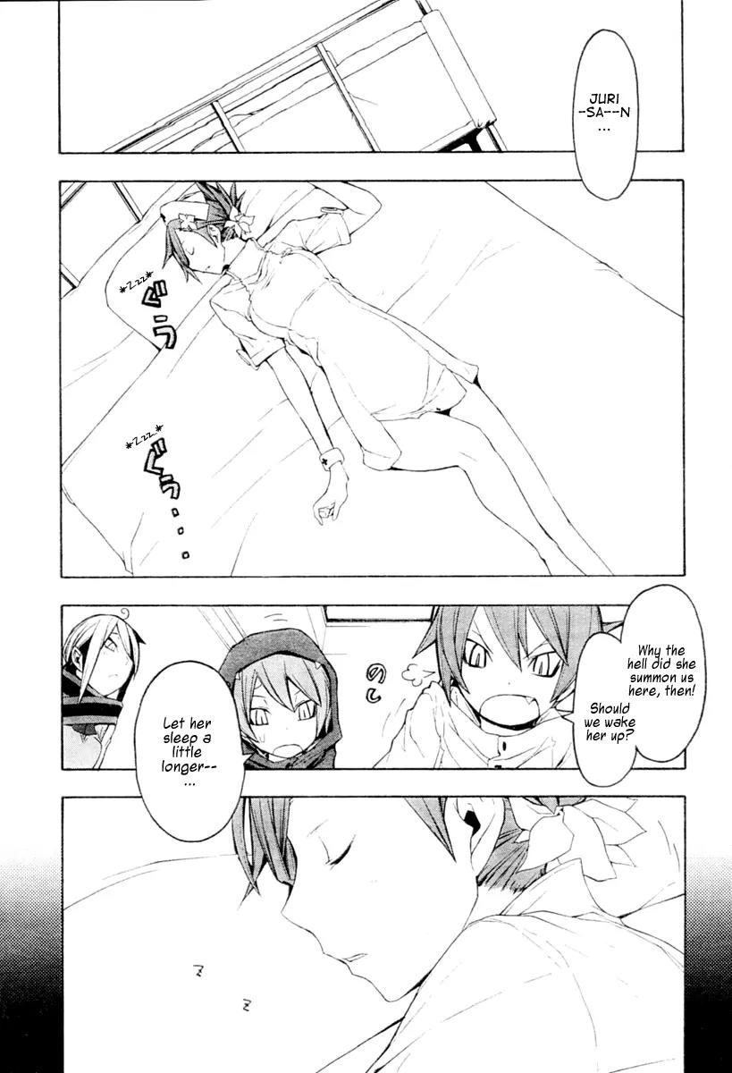 Yozakura Quartet chapter 44 page 4