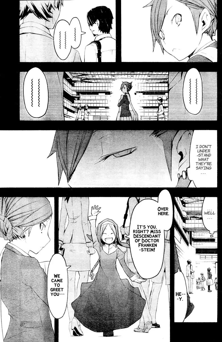 Yozakura Quartet chapter 44 page 6