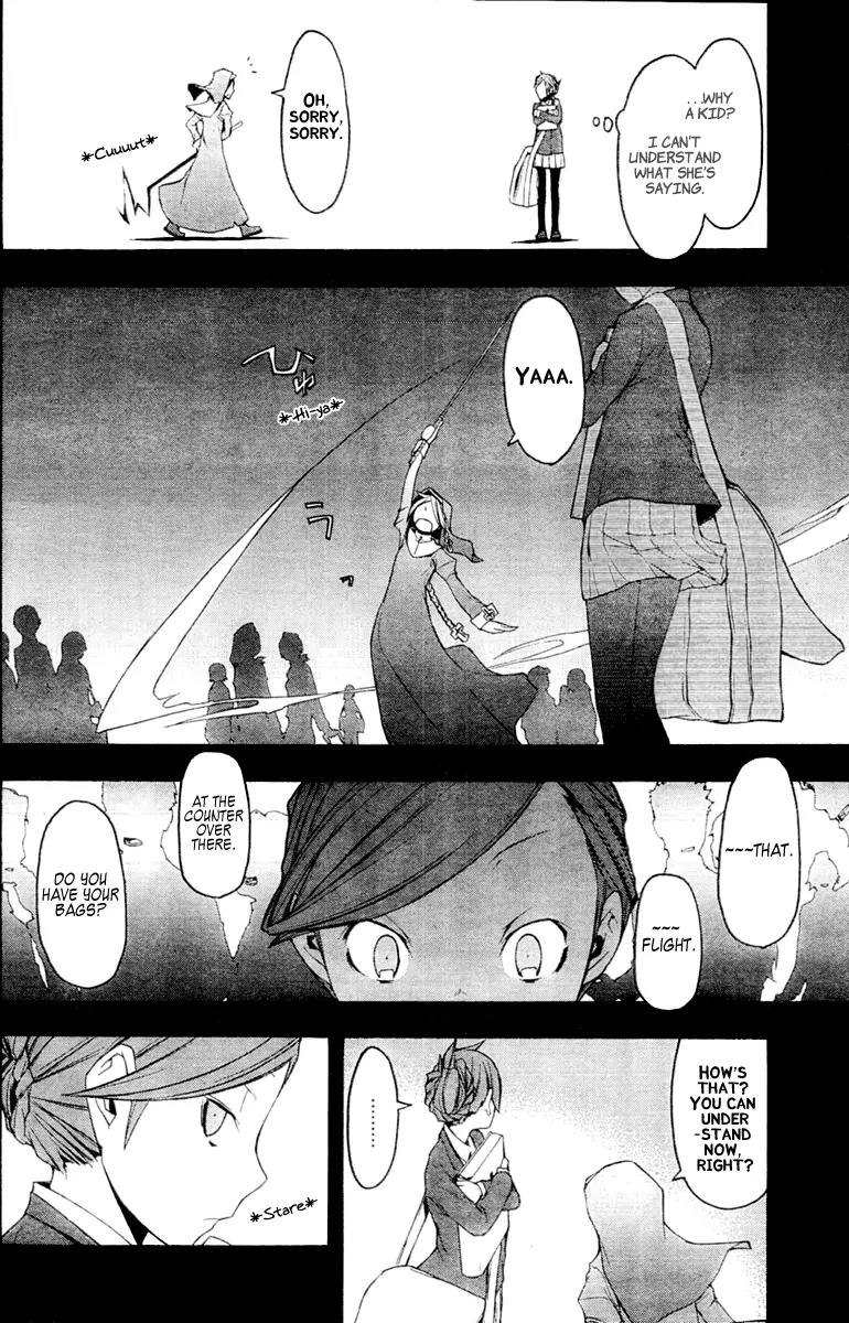 Yozakura Quartet chapter 44 page 7