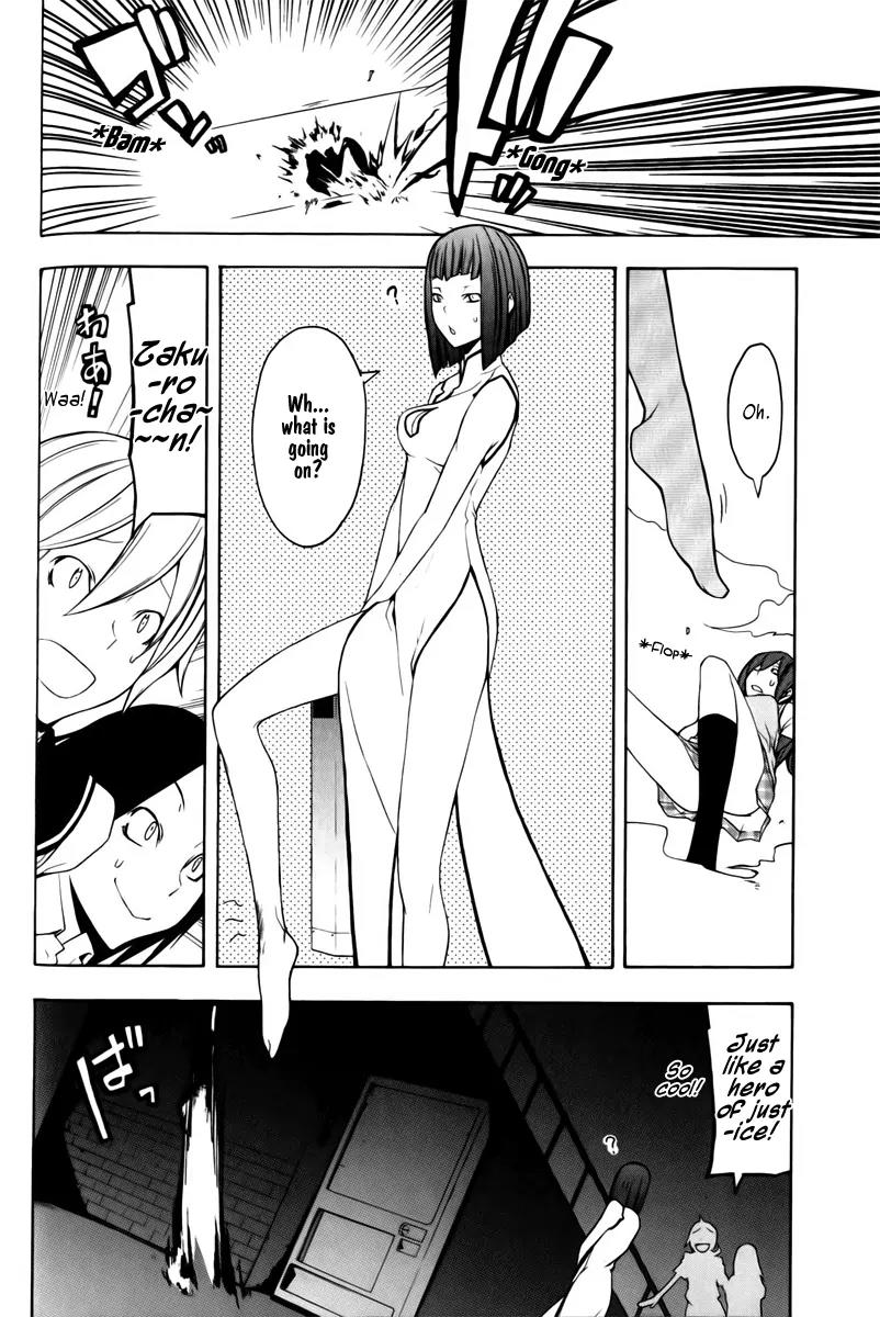 Yozakura Quartet chapter 46 page 15