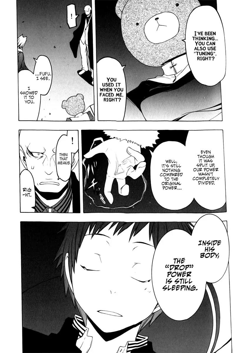 Yozakura Quartet chapter 49 page 59