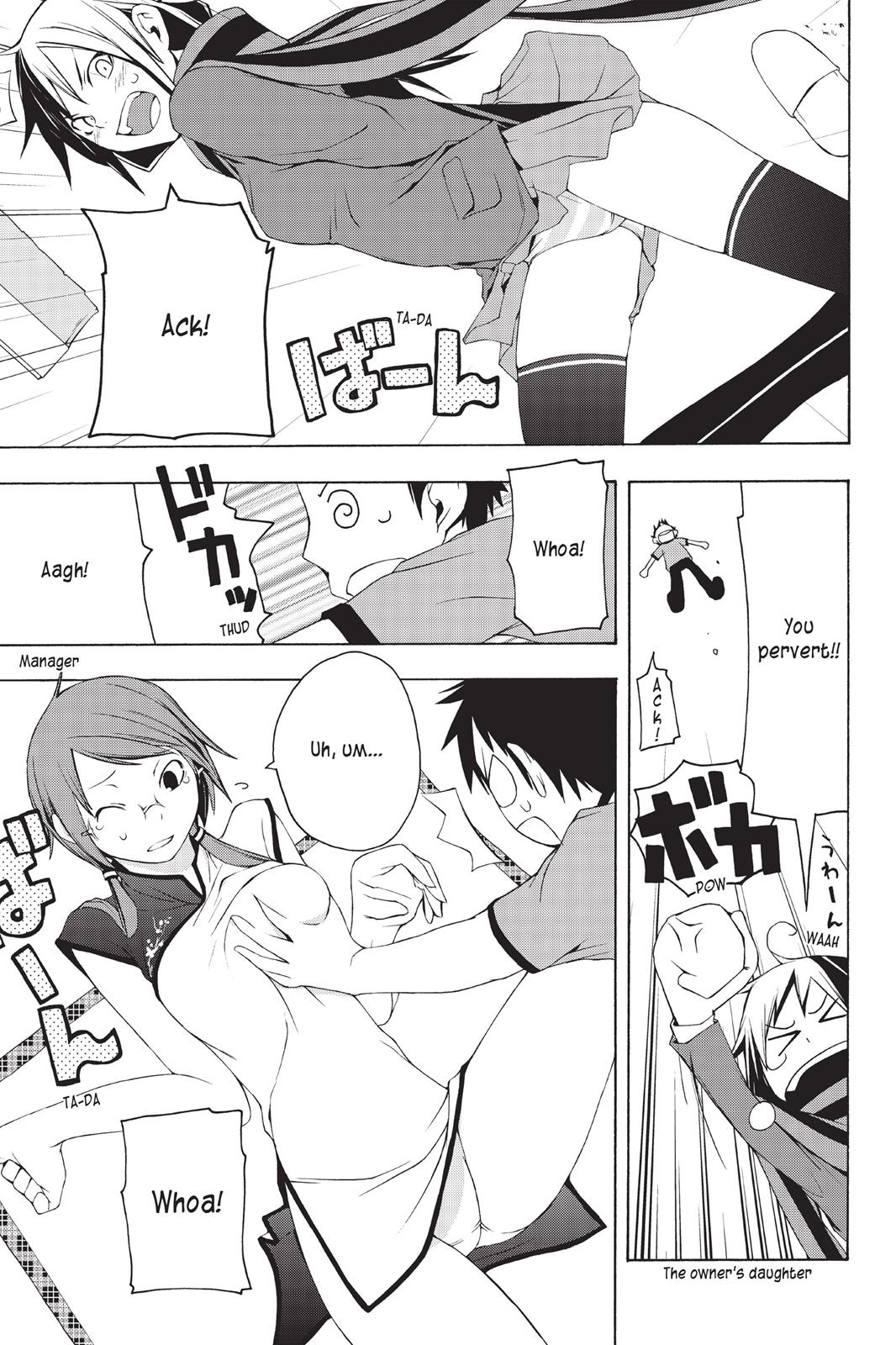 Yozakura Quartet chapter 5.5 page 2