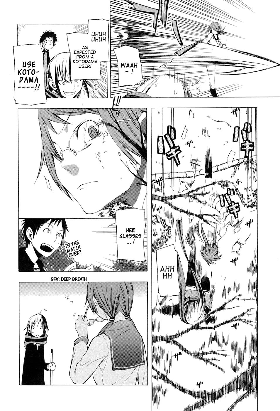 Yozakura Quartet chapter 5 page 22