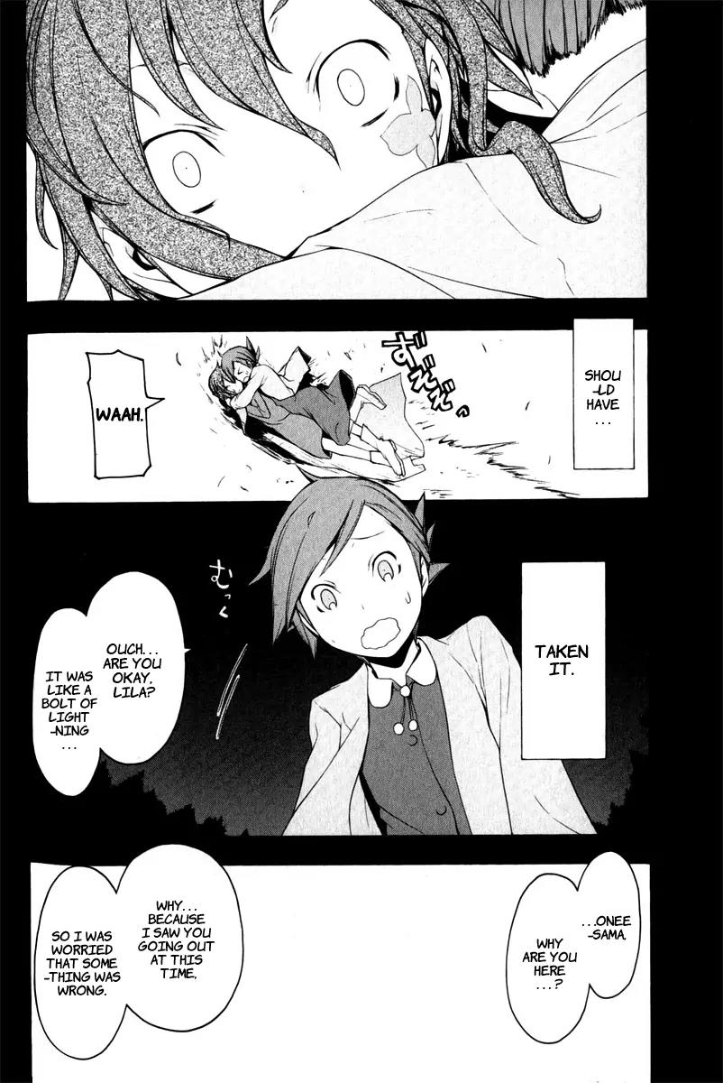 Yozakura Quartet chapter 50 page 5