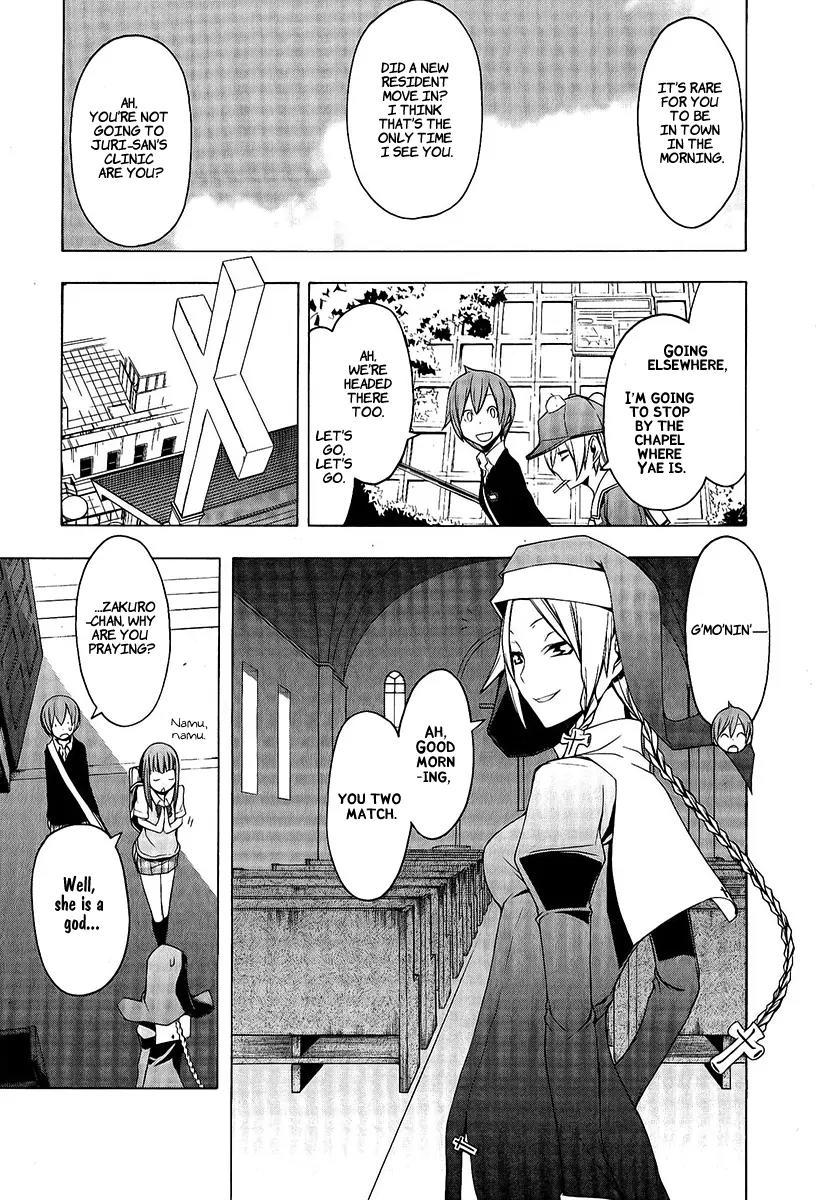 Yozakura Quartet chapter 52 page 12