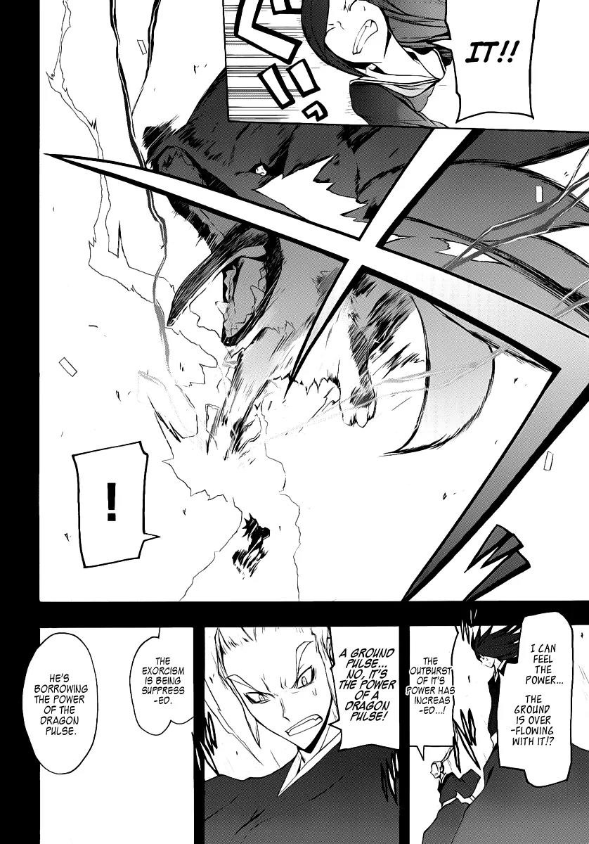 Yozakura Quartet chapter 53 page 40