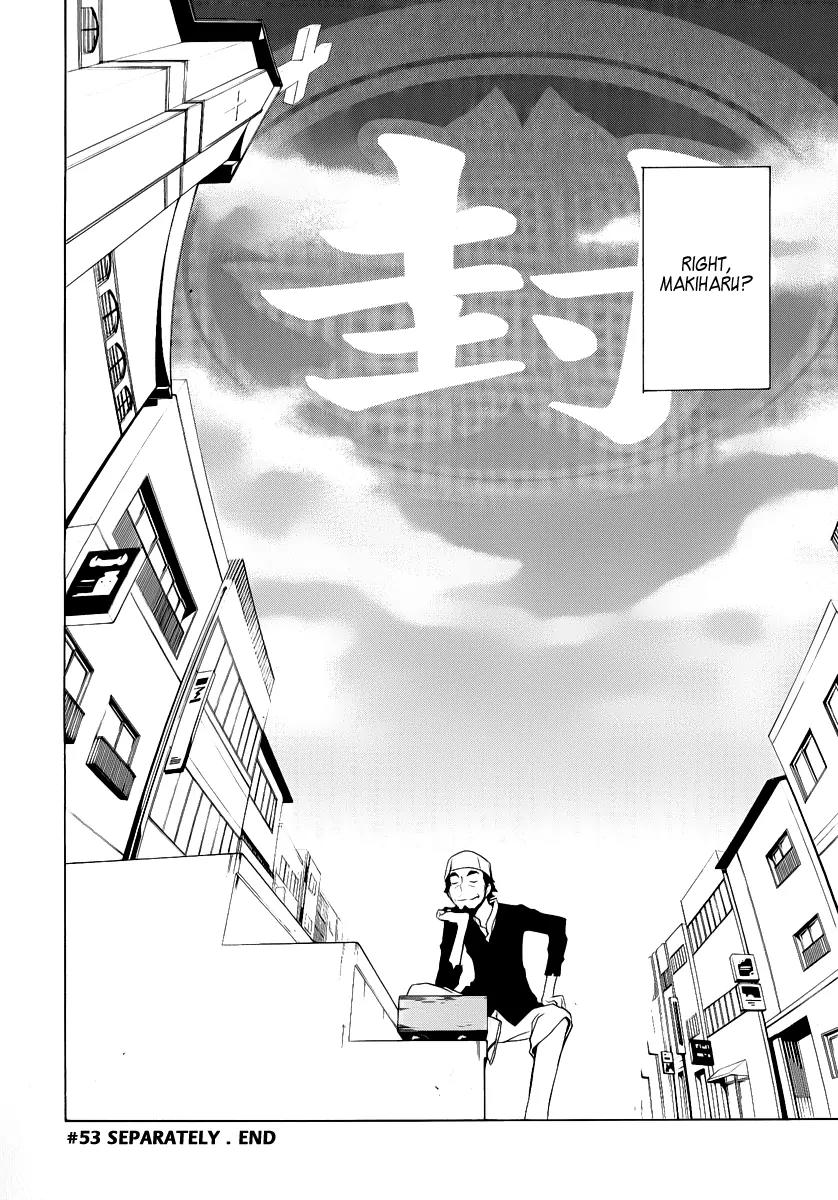 Yozakura Quartet chapter 53 page 54