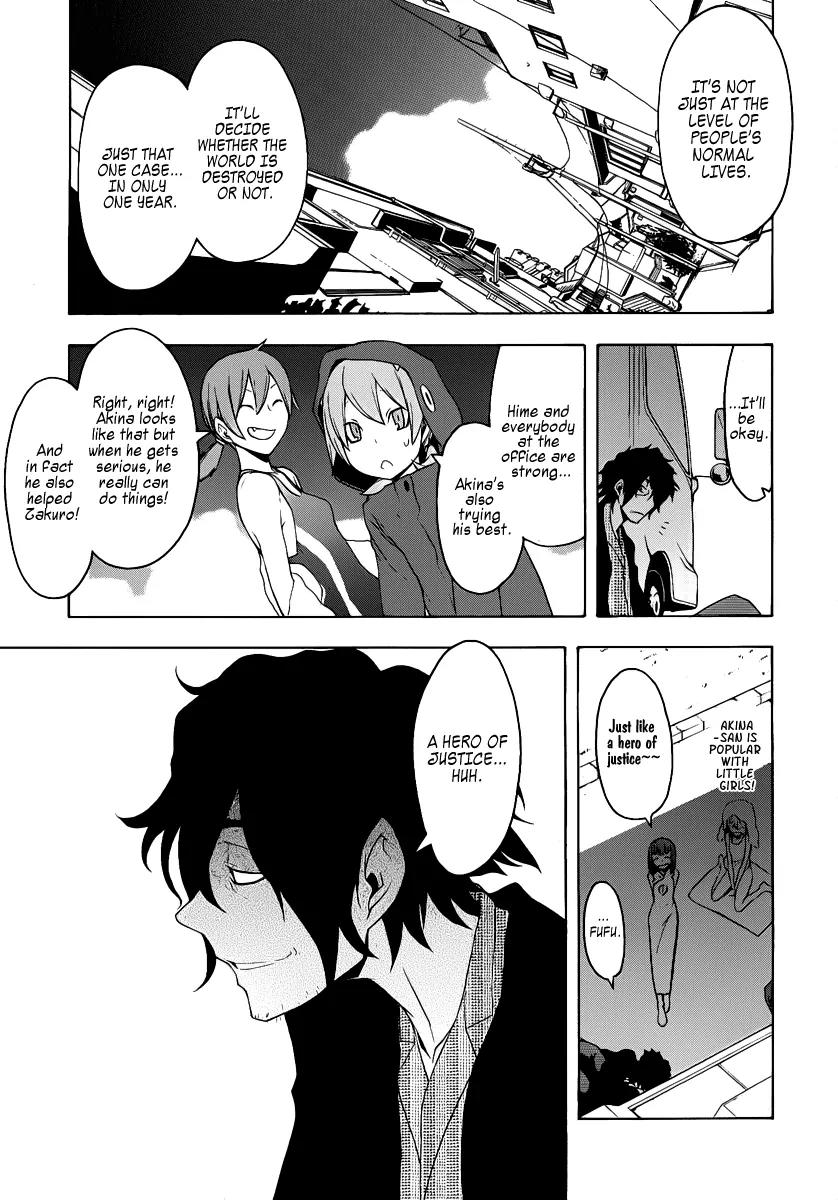 Yozakura Quartet chapter 54 page 20