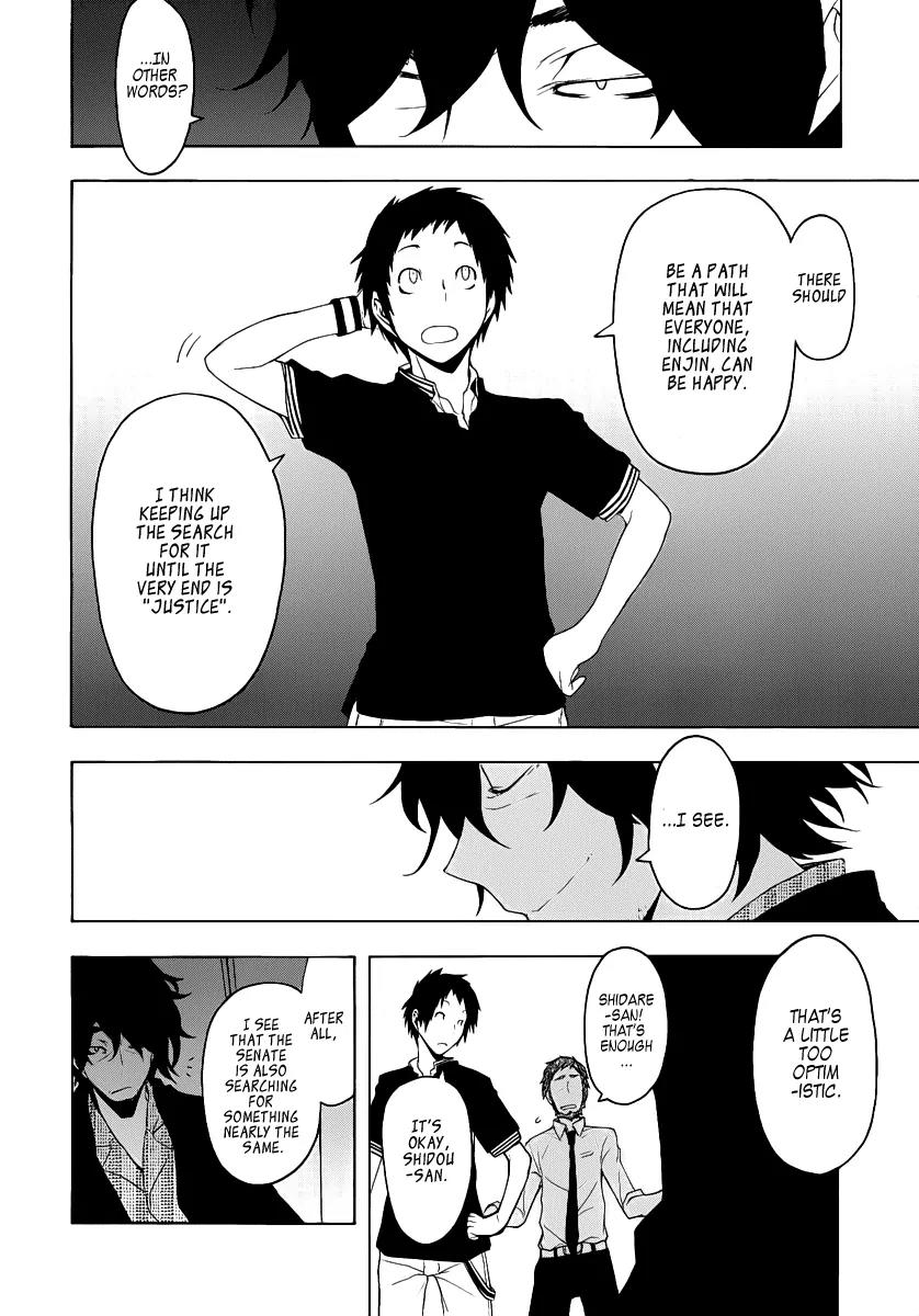 Yozakura Quartet chapter 54 page 27