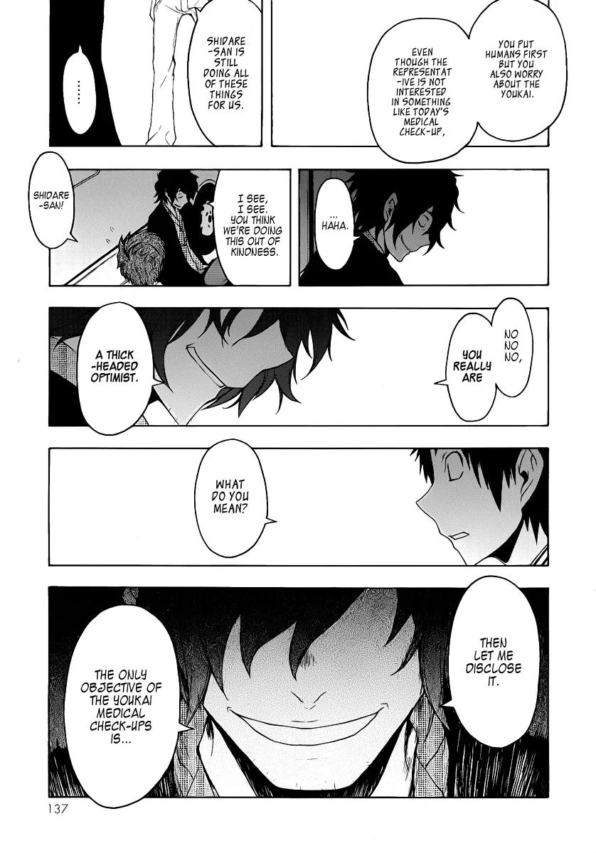 Yozakura Quartet chapter 54 page 28