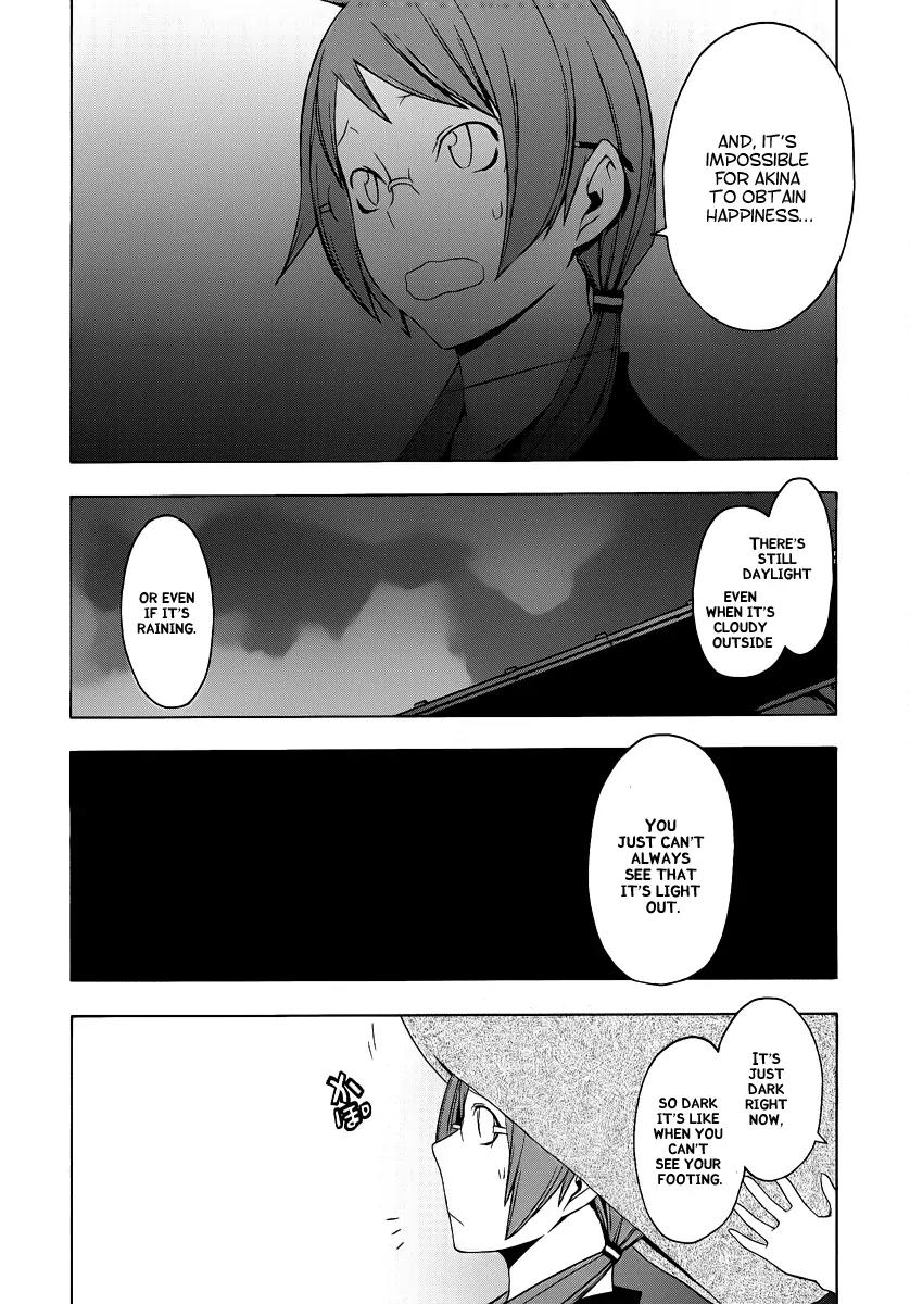 Yozakura Quartet chapter 56 page 25