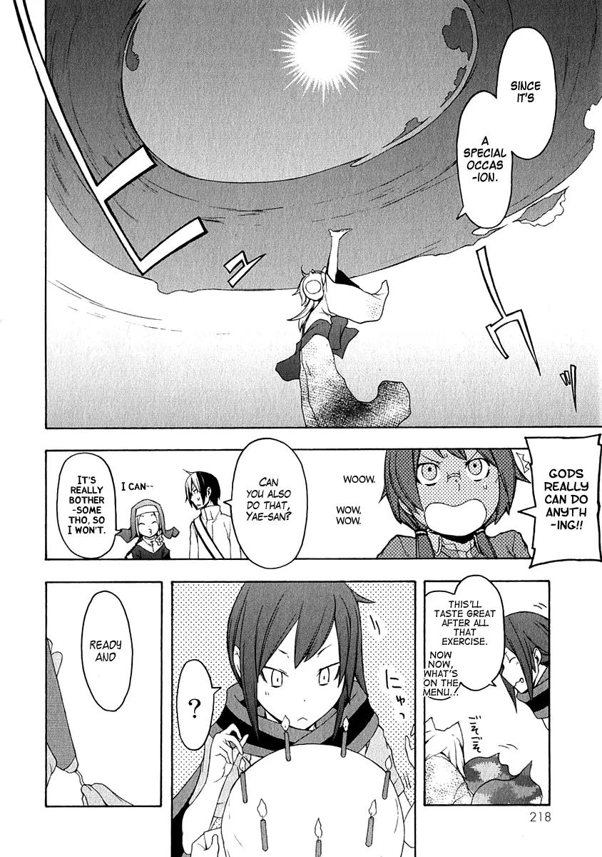 Yozakura Quartet chapter 57.1 page 11