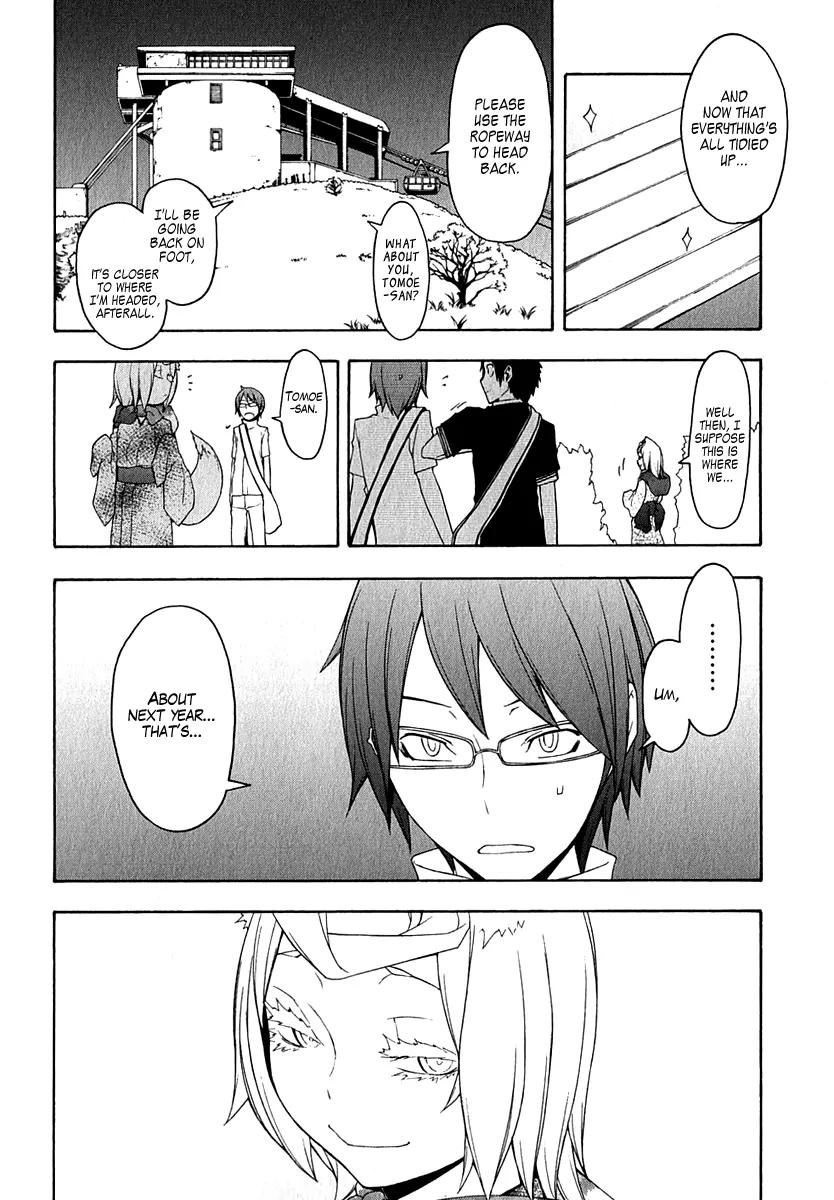 Yozakura Quartet chapter 57.1 page 15