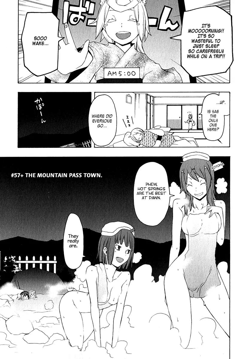 Yozakura Quartet chapter 57.1 page 2