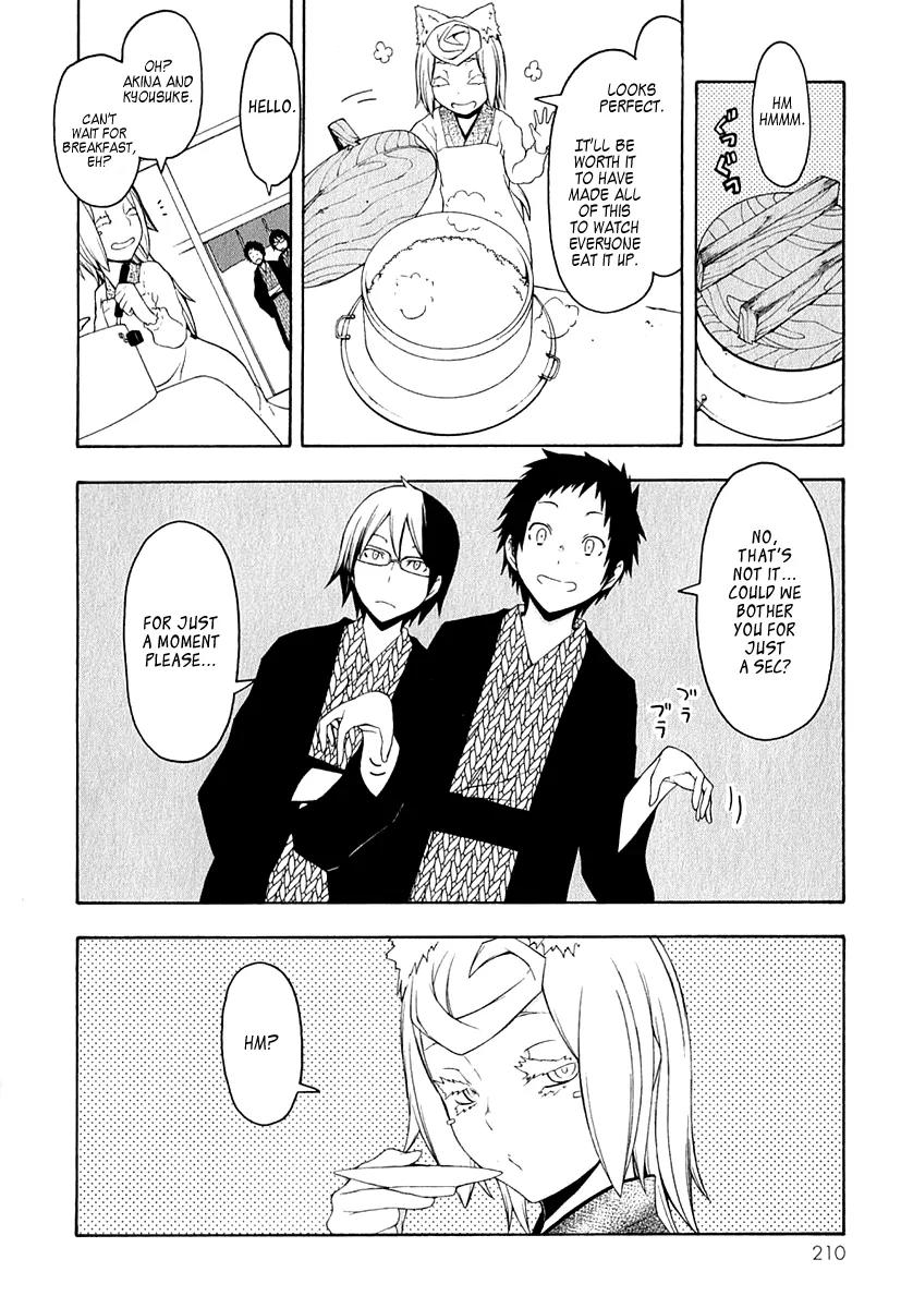 Yozakura Quartet chapter 57.1 page 5