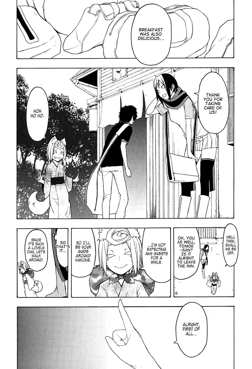 Yozakura Quartet chapter 57.1 page 6