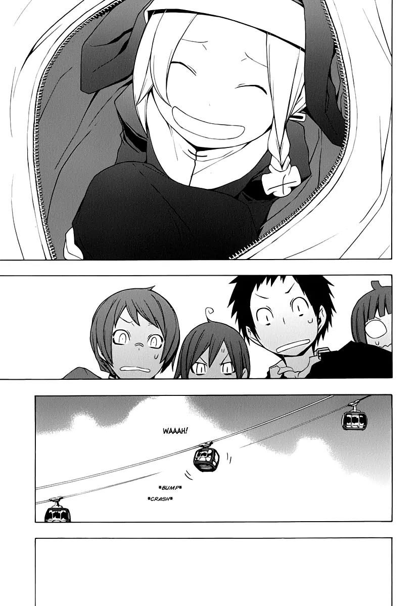 Yozakura Quartet chapter 57 page 17