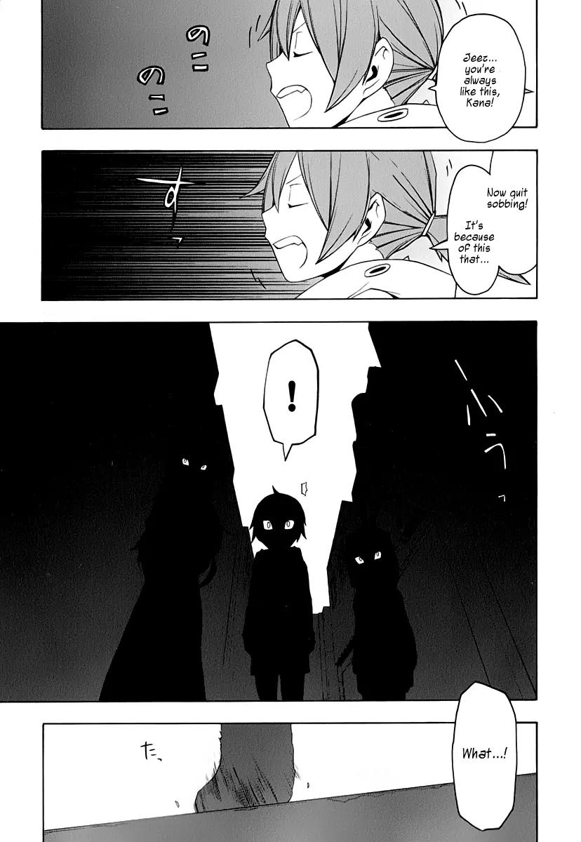 Yozakura Quartet chapter 58 page 35