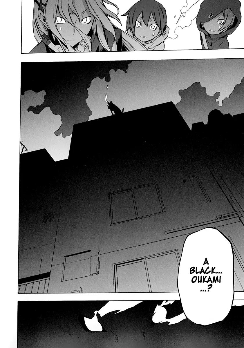 Yozakura Quartet chapter 58 page 36