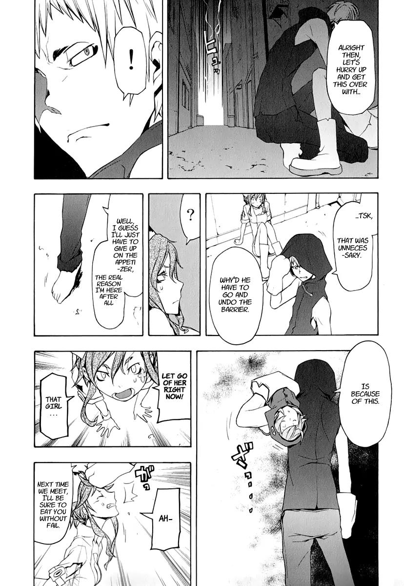 Yozakura Quartet chapter 59 page 23