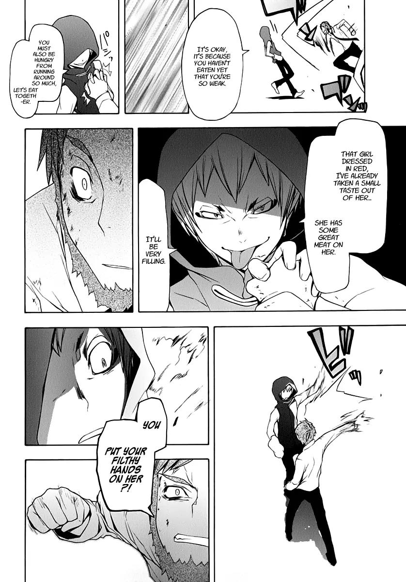 Yozakura Quartet chapter 60 page 17