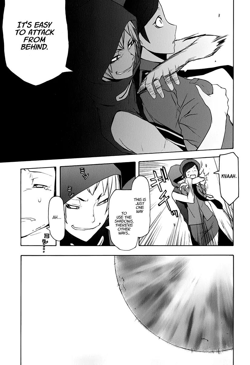 Yozakura Quartet chapter 60 page 22