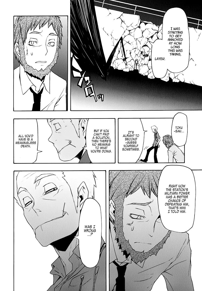 Yozakura Quartet chapter 60 page 25