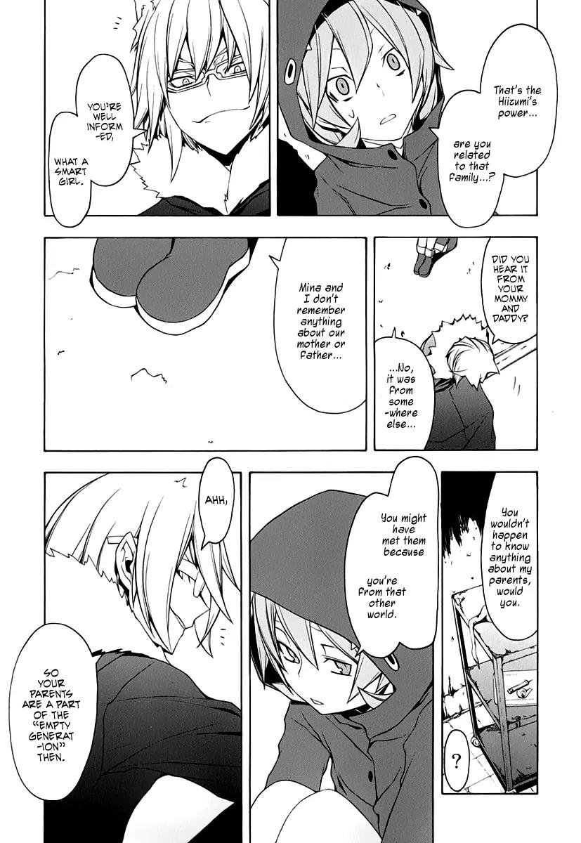 Yozakura Quartet chapter 60 page 28