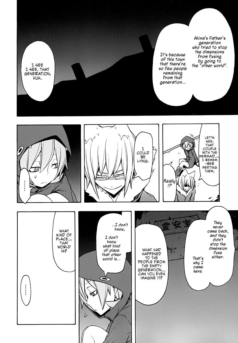 Yozakura Quartet chapter 60 page 29