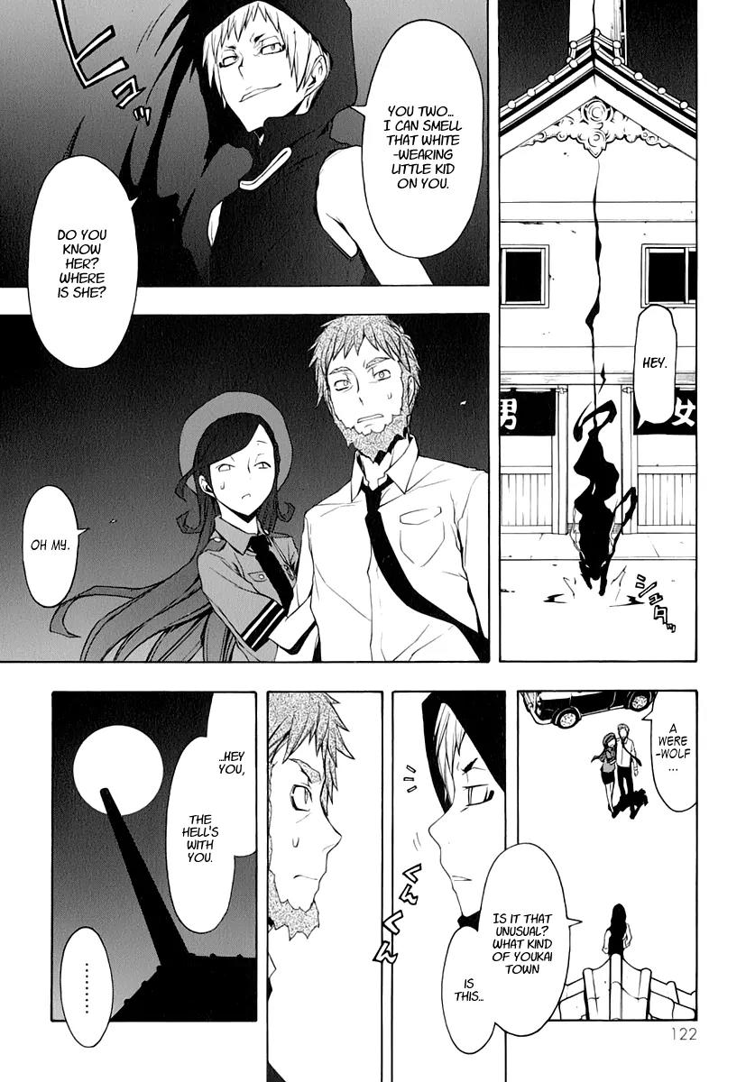 Yozakura Quartet chapter 60 page 9