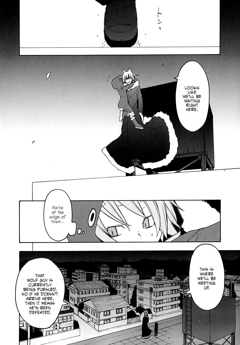 Yozakura Quartet chapter 62 page 3