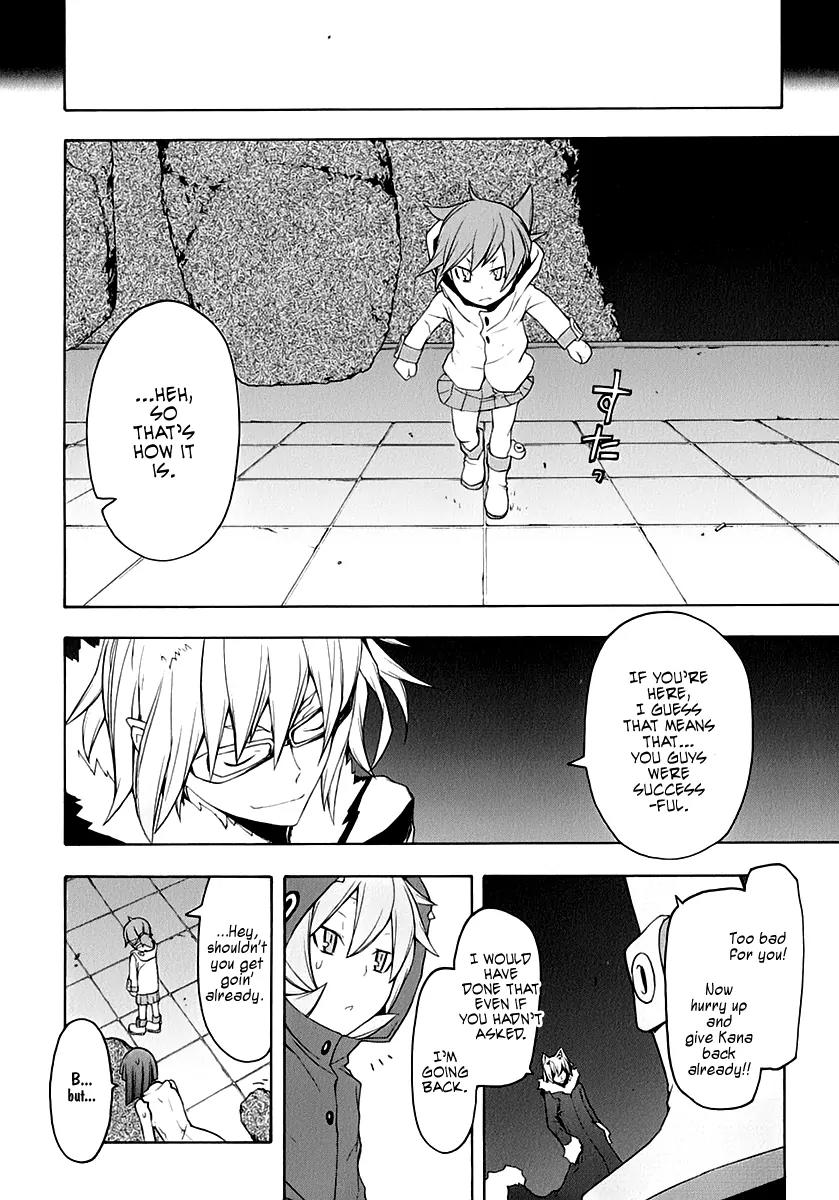 Yozakura Quartet chapter 62 page 42