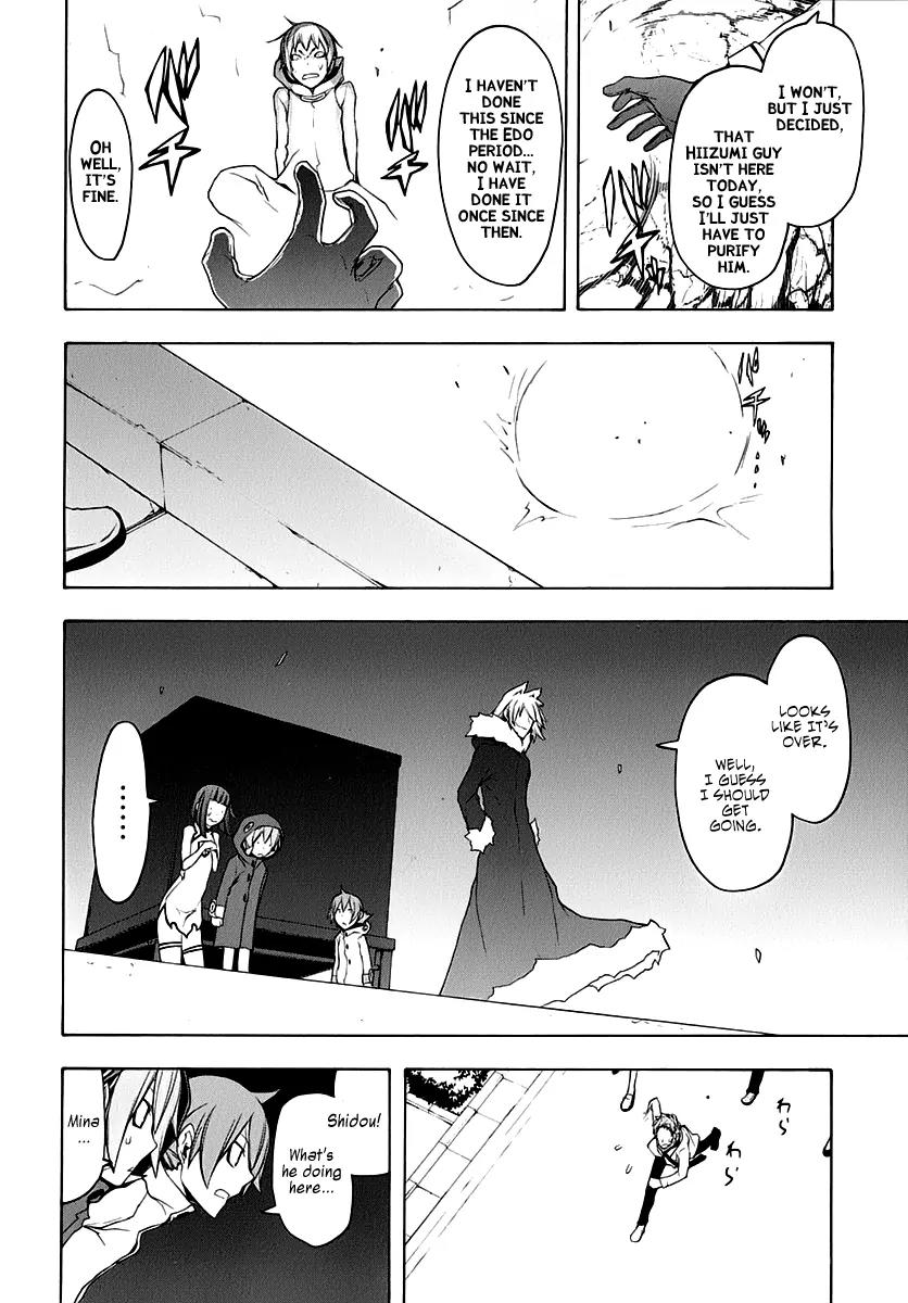 Yozakura Quartet chapter 62 page 50