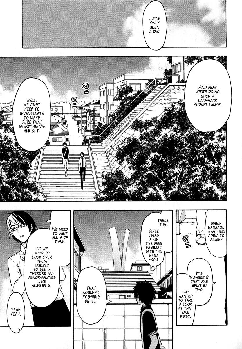 Yozakura Quartet chapter 64 page 2