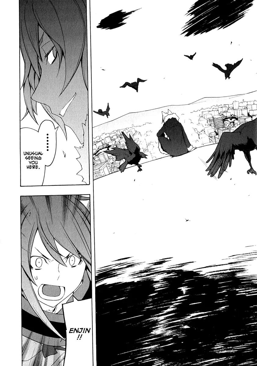 Yozakura Quartet chapter 64 page 23