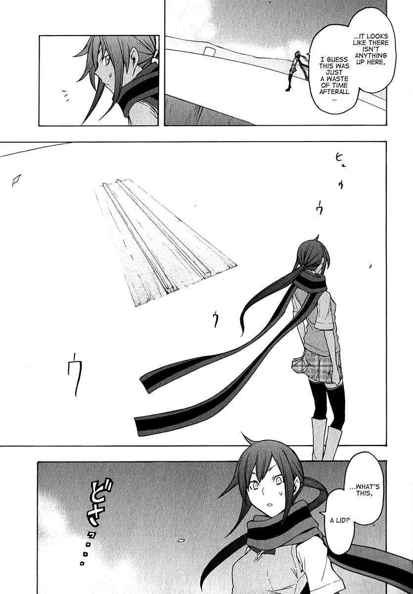 Yozakura Quartet chapter 64 page 26