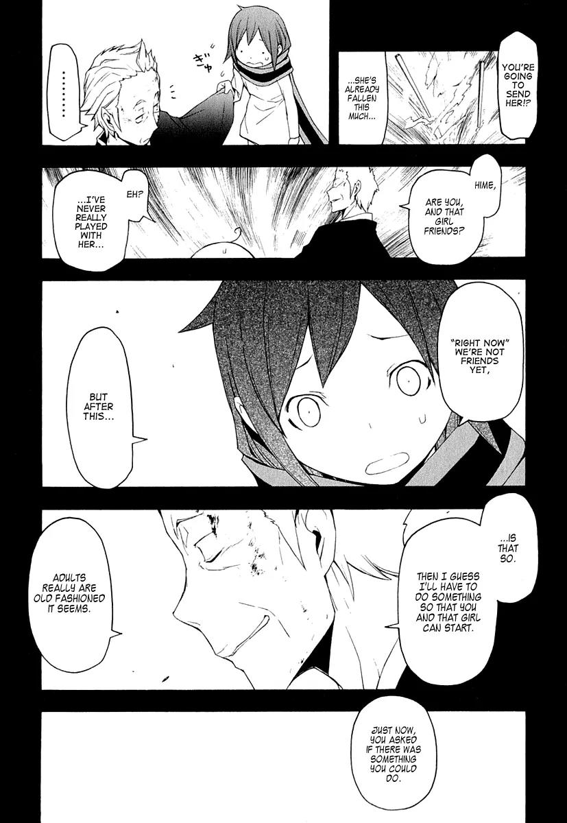 Yozakura Quartet chapter 67 page 11