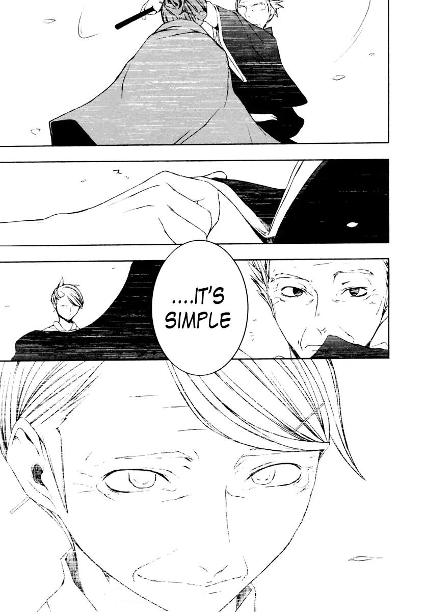 Yozakura Quartet chapter 7 page 22