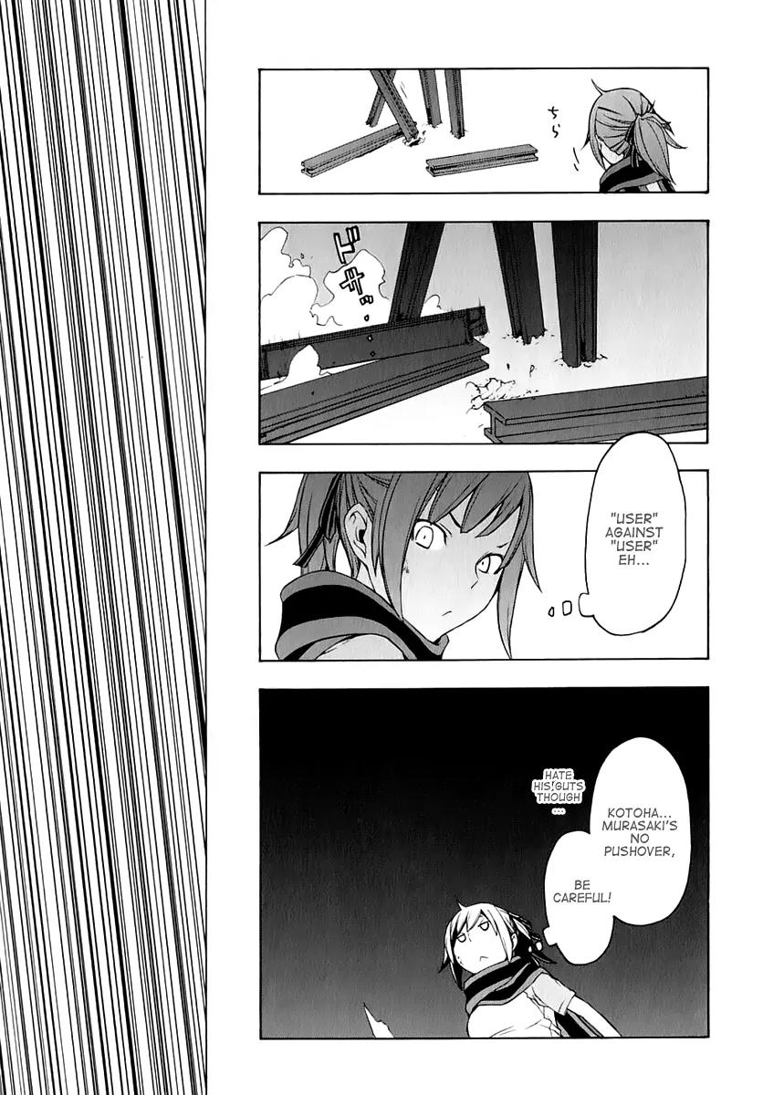 Yozakura Quartet chapter 72 page 8