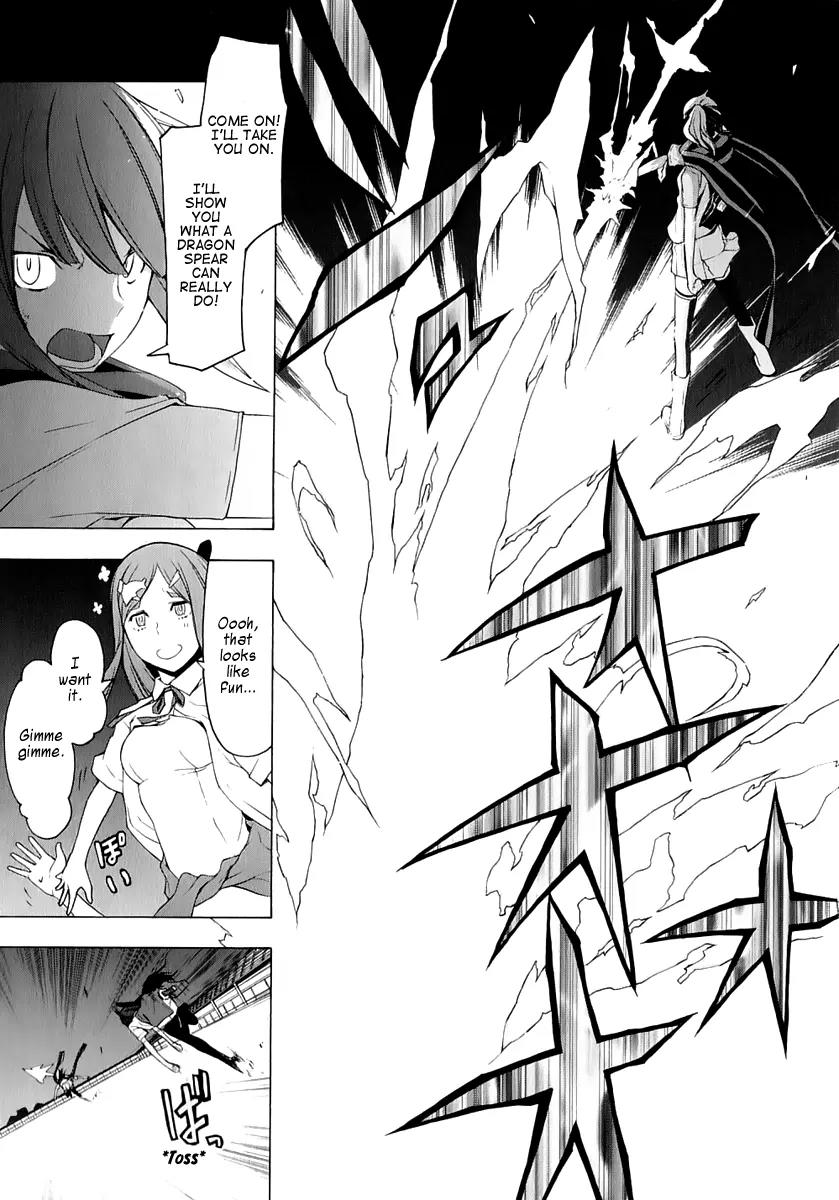 Yozakura Quartet chapter 73 page 12